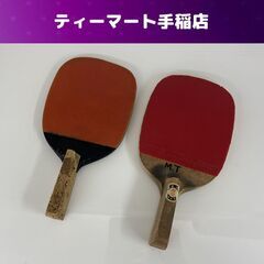 希少 Armstrong 卓球 ラケット 2本セット アームスト...