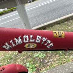 折りたたみ自転車　No.328　レッド　LEDライト　鍵付き　ミニベロ【リサイクルショップどりーむ荒田店】の画像