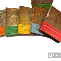 源氏物語 円地文子訳 全10巻セット 全巻 完結 新潮社の画像