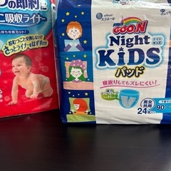 ピジョン　エリエール　キッズパッド