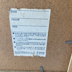 引取限定　早い方優先　木製額　ヴィンテージ　インテリアの画像