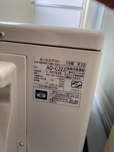nocria 富士通エアコン