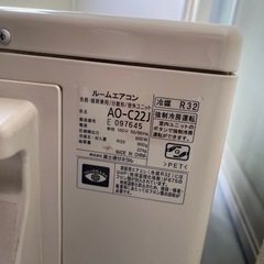 nocria 富士通エアコンの画像