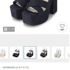 新品未使用　ESPERANZA ラク盛り厚底サンダル ネイビー S