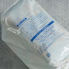 当方指定場所へ取りに来る方　OM-9 ライフリーほか１３枚　さわ...