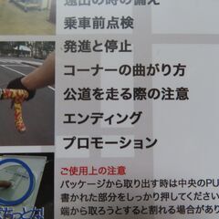 中古　サイクルメンテナンス　DVD　スポーツ自転車はじめの一歩の画像