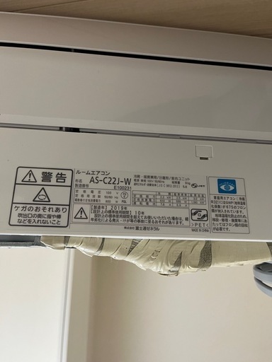 nocria 富士通エアコン