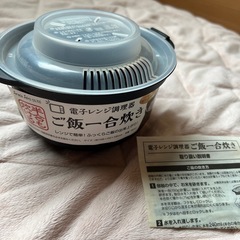 電子レンジ調理器