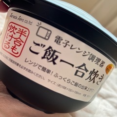 電子レンジ調理器の画像