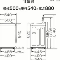 洗濯機ーハイセンス 全自動 洗濯機 5.5kg ホワイト HW-K55Eの画像