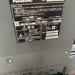 液晶テレビの画像