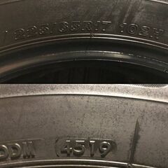 BS BRIDGESTONE ALENZA 001 アレンザ 225/65R17 17インチ 夏タイヤ 4本 バリ溝 ハリアー ヴァンガード エクストレイル RAV4等　(KTI380)クレジットカード QRコード決済可能の画像