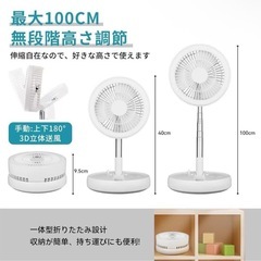 ❤️新品❤️扇風機 サーキュレーター リモコン付き ライト付き 折り畳み式 タイプC 省エネの画像