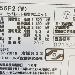 ★HITACHI エアコン　18〜23畳用　の画像