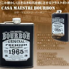 ② カサ・マエストリ バーボンウィスキー  フラスクボトル 200ml  の画像