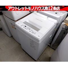 洗濯機 4.5㎏ 2021年製 東芝 AW-45M9 ホワイト ...