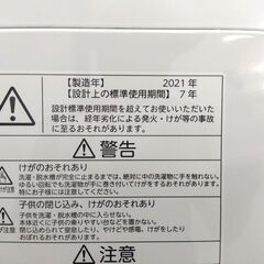 洗濯機 4.5㎏ 2021年製 東芝 AW-45M9 ホワイト TOSHIBA 単身・1人暮らし 家電  札幌市 中央区 南12条の画像