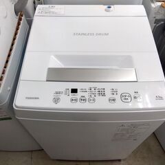 洗濯機 4.5㎏ 2021年製 東芝 AW-45M9 ホワイト TOSHIBA 単身・1人暮らし 家電  札幌市 中央区 南12条の画像