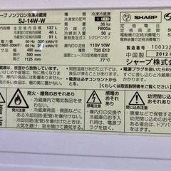 自分好みにカスタムしてください⭐️よく冷える冷蔵庫ですの画像