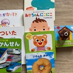 絵本