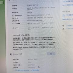 グラボ付デスクトップPC 本体のみ｜SSD搭載・R9 380・Core i5の画像