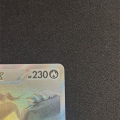 ポケモンカード　レシラム ex BWR ホワイトフレアの画像