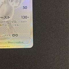 ポケモンカード　レシラム ex BWR ホワイトフレアの画像