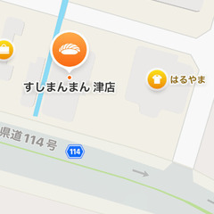 衣装ケース2個