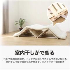 ニトリシングル 4つ折り桐すのこベッドの画像