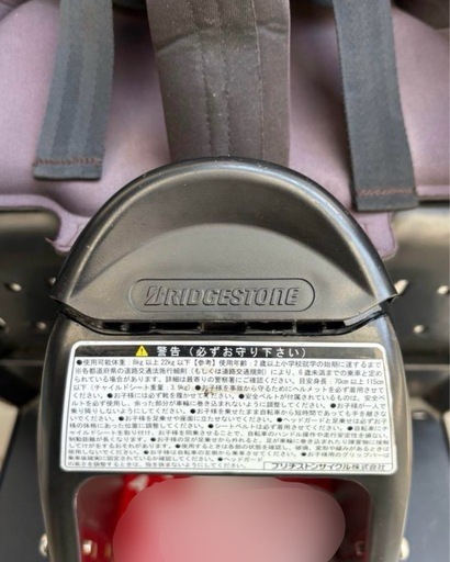 ブリヂストン　ハイディー2 チャイルドシート　未使用シート付き