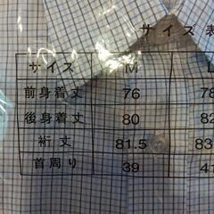 ワイシャツ　Ｍの画像