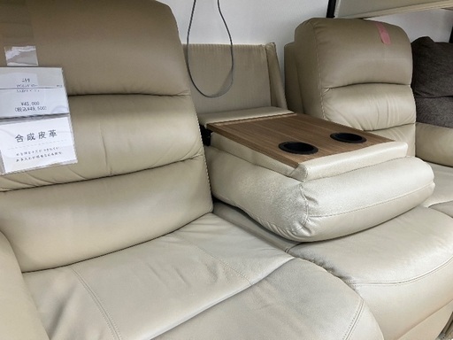 【軽トラック90分無料貸出サービス有】ニトリ　リクライニングソファー