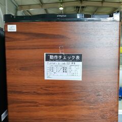 ジャングル×2大型良品館　冷蔵庫　1ドア　冷蔵のみ　SP-46L...