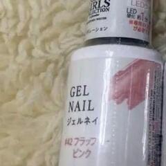 探しています