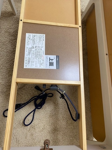 長方形 コタツアーチC 110 WW ニトリ コタツ テーブル