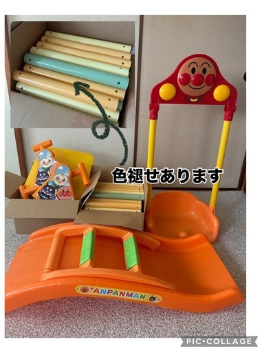 値下げしました！【直接受け渡し限定】アンパンマン　ジャングルジム　滑り台付き遊具