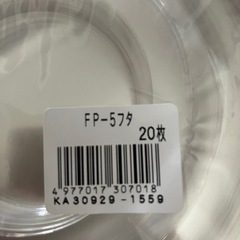 使い捨てパーティー、オードブル皿の画像