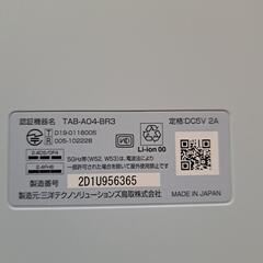 チャレンジタッチ　タブレット、ペン、キーボード、充電器、マイクのセットの画像