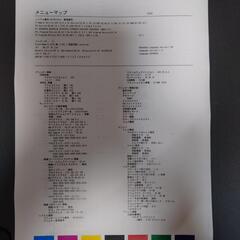 OKI COREFIDO C332の画像