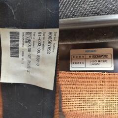 レカロシートSR-VF Plus2 1脚の画像