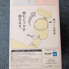 蓋付きゴミ箱　シナモロールの画像