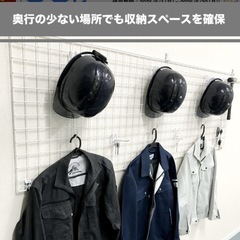 ワイヤーネット 150×90の画像