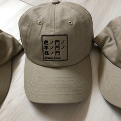 キャップ３個の画像