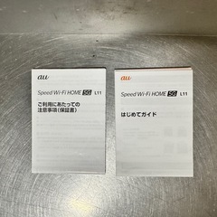 au/KDDI Speed Wi-Fi HOME L11の画像