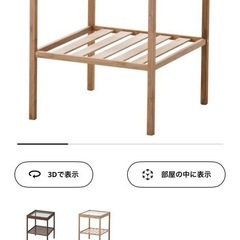 IKEA NESNA ネスナ