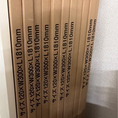 アートランバー　収納棚　の画像