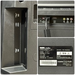 【超美品‼️】DMM.make 2020年製 65インチ 4Kディスプレイモニター チューナーレステレビの画像