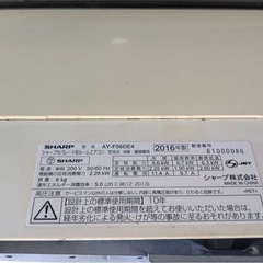 ルームエアコン　ジャンク品！の画像