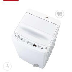 洗濯機 4.5リットル