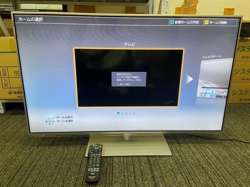 良品 パナソニック 42型 液晶テレビ TE-L42E60 リモコン 2014年